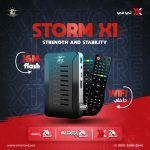 Storm X1 FHD Receiver