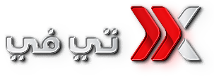 Xtv Store - Official Website | إكس تي في ستور - الموقع الرسمي